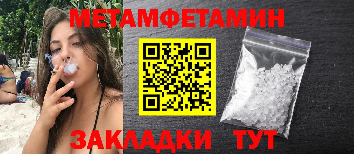 АМФЕТАМИН 97% Серов