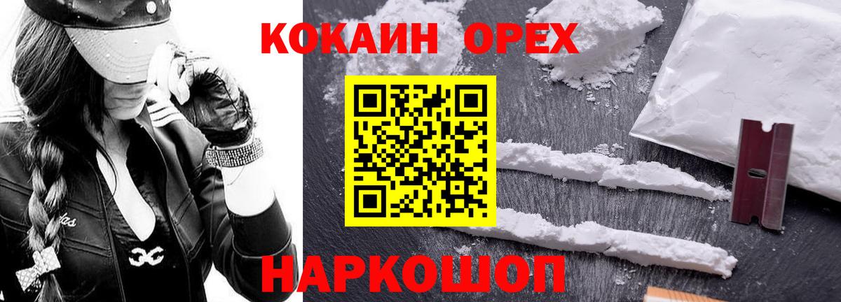 КОКАИН 98% Серов