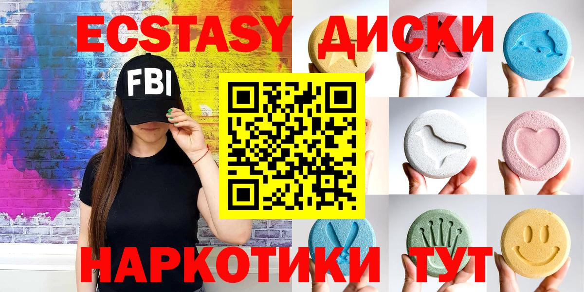 Галлюциногенные грибы Серов