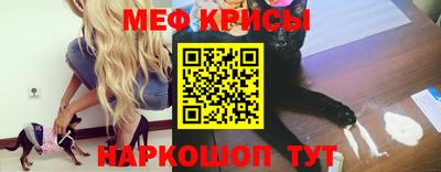 мефедрон Бузулук