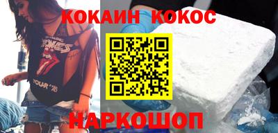 мефедрон Бузулук