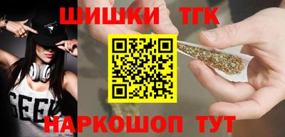 мефедрон Бузулук
