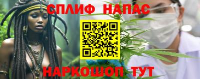 мефедрон Бузулук