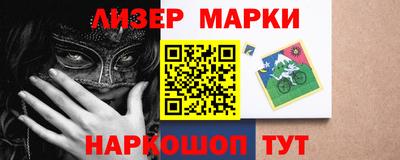 стафф Кинель