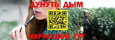 мефедрон Бузулук