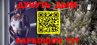 мефедрон Бузулук