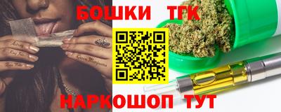 мефедрон Бузулук