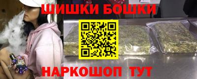 мефедрон Бузулук
