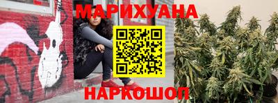 мефедрон Бузулук