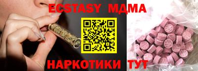 гашишное масло Кингисепп