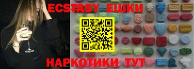 PSILOCYBIN Будённовск