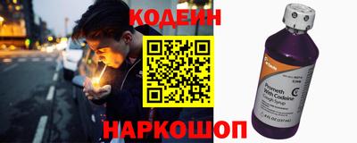 PSILOCYBIN Будённовск