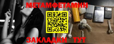 мефедрон Бузулук