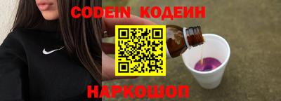 PSILOCYBIN Будённовск