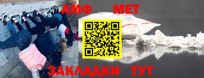 мефедрон Бузулук