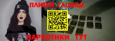 мефедрон Бузулук
