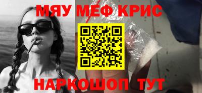 PSILOCYBIN Будённовск