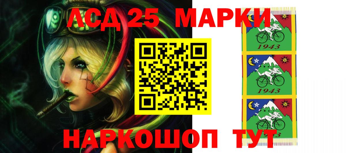 ЛСД экстази кислота  Вход с VPN  Серов  ЛСД экстази ecstasy 