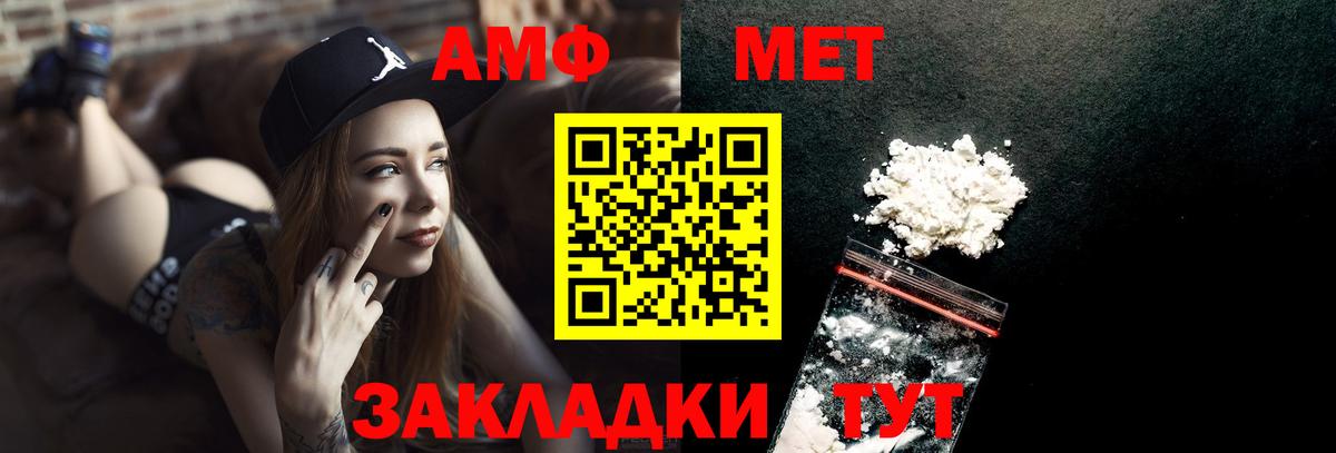 Серов  Метамфетамин мет  Вход с VPN 