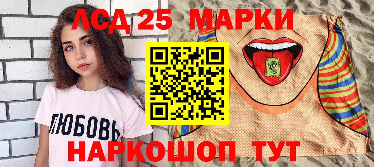 Серов  Наркотические марки 1500мкг  Вход с VPN 