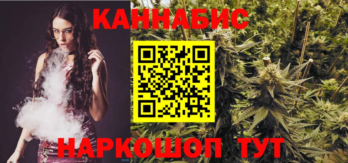 Канабис LSD WEED  Шишки марихуана конопля  Канабис MAZAR  Серов  Вход с VPN  МАРИХУАНА индика 